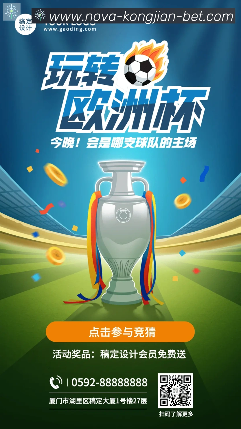 电竞直播专区